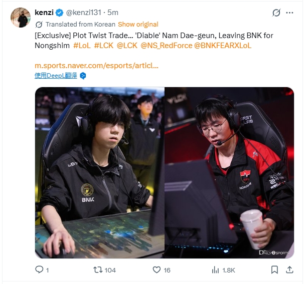 韩媒记者爆料：被BFX下放的Diable将前往NS，与Taeyoon互换东家！
